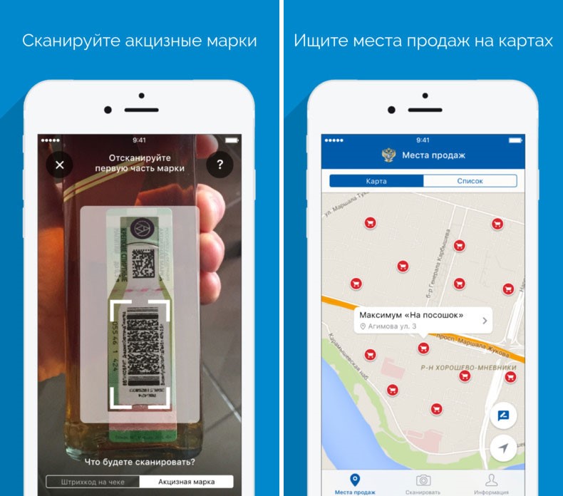 Как отличить подделку коньяка